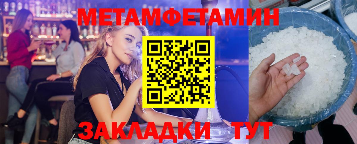 Ижевск  Амфетамин VHQ  АМФЕТАМИН  Амфетамин  Вход с VPN 