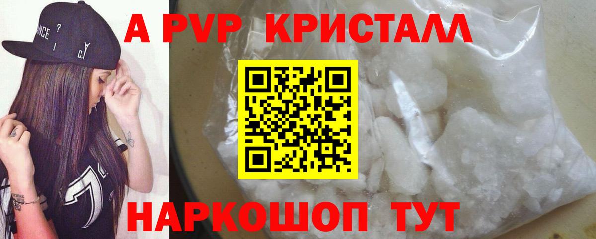 Альфа ПВП СК КРИС Ижевск