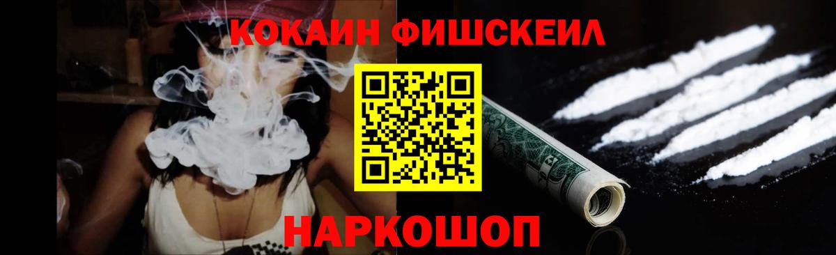 COCAIN 97% Ижевск