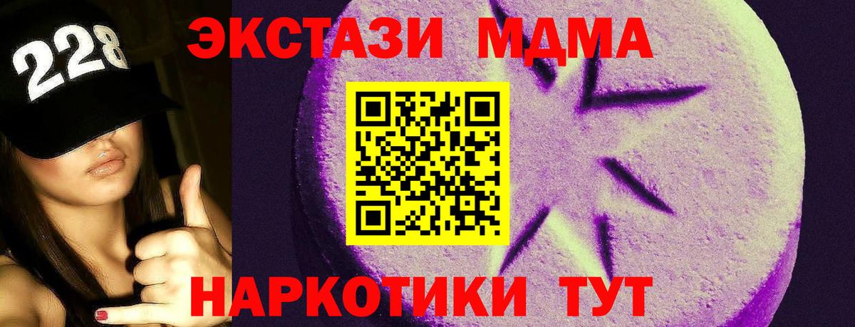 Ecstasy Punisher  ЭКСТАЗИ DUBAI  даркнет клад  как найти закладки  Ижевск  Вход с VPN 