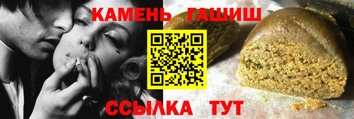 Ижевск  Гашиш Ice-O-Lator  что такое наркотик  Вход с VPN  ГАШИШ гарик 