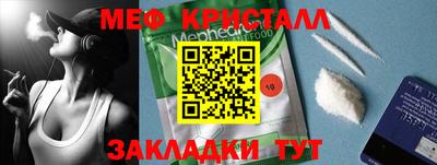 мефедрон мука Балахна