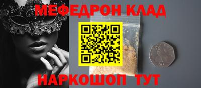 прущие крисы Балаково