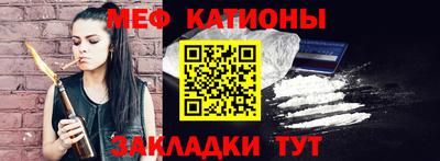 мефедрон мука Балахна