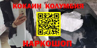 мефедрон мука Балахна