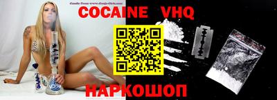 мефедрон Балашиха