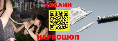 мефедрон Балашиха