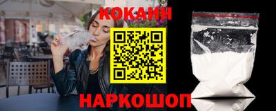 прущие крисы Балаково