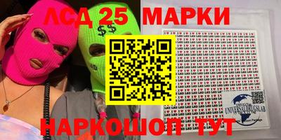 мефедрон Балашиха