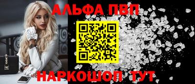 прущие крисы Балаково