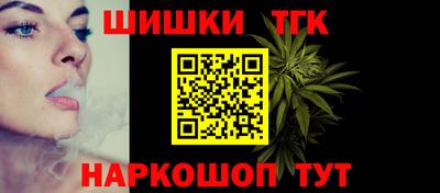 прущие крисы Балаково