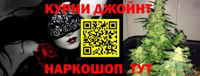 прущие крисы Балаково
