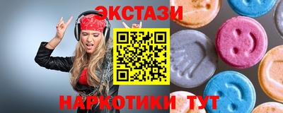 мефедрон Балашиха