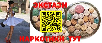мефедрон Балашиха