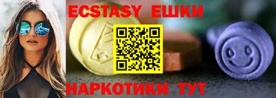 прущие крисы Балаково