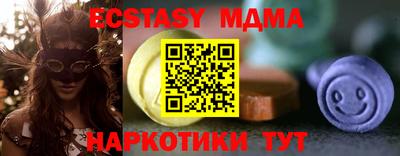 прущие крисы Балаково