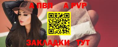 прущие крисы Балаково