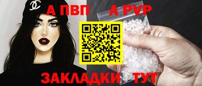 прущие крисы Балаково