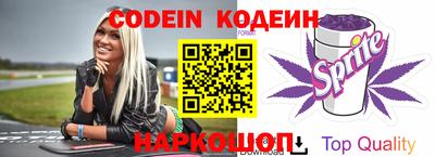 прущие крисы Балаково