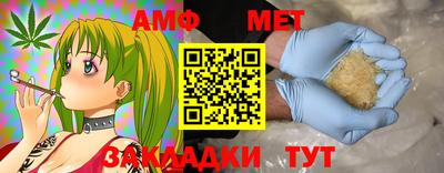 мефедрон Балашиха