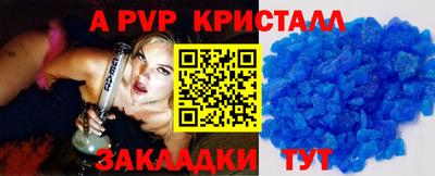 мефедрон Балашиха