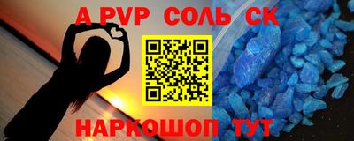 мефедрон Балашиха