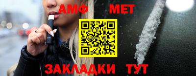 прущие крисы Балаково