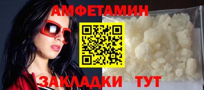 мефедрон Балашиха