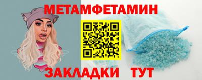 мефедрон мука Балахна