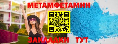 прущие крисы Балаково