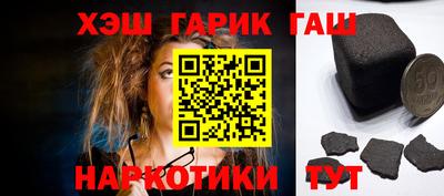 прущие крисы Балаково