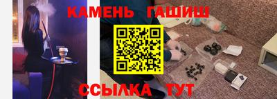 прущие крисы Балаково