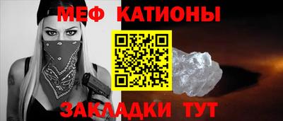мефедрон Балашиха