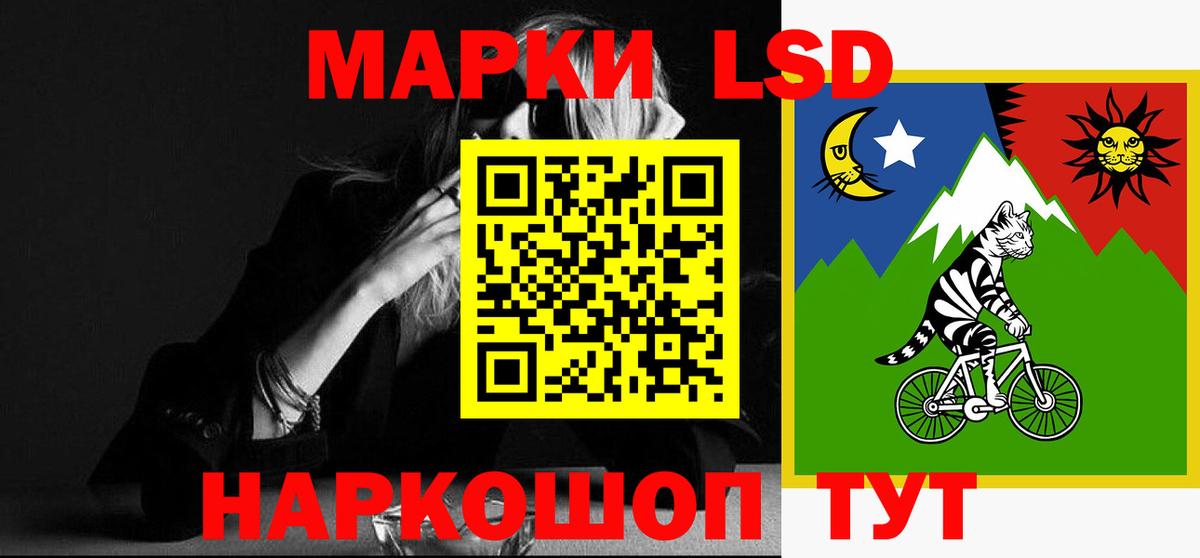 ЛСД экстази ecstasy Ижевск