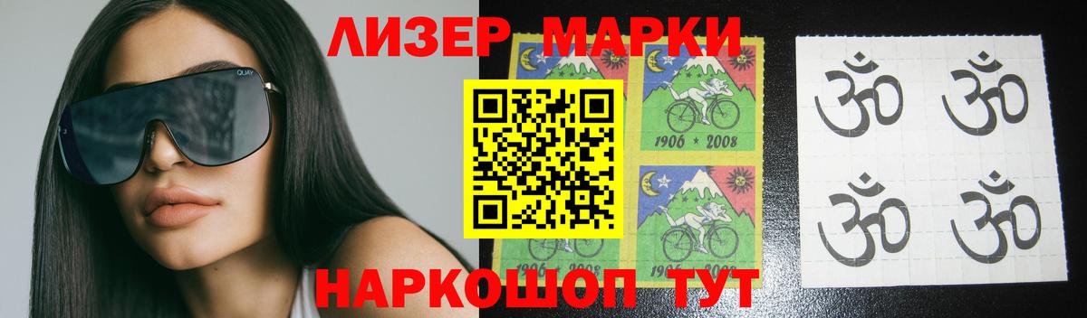 LSD-25 экстази ecstasy  Лсд 25 экстази ecstasy  Вход с VPN  Лсд 25 экстази  ОМГ ОМГ   Ижевск 