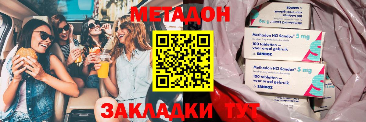 Ижевск  kraken ССЫЛКА  Вход с VPN  Метадон VHQ 