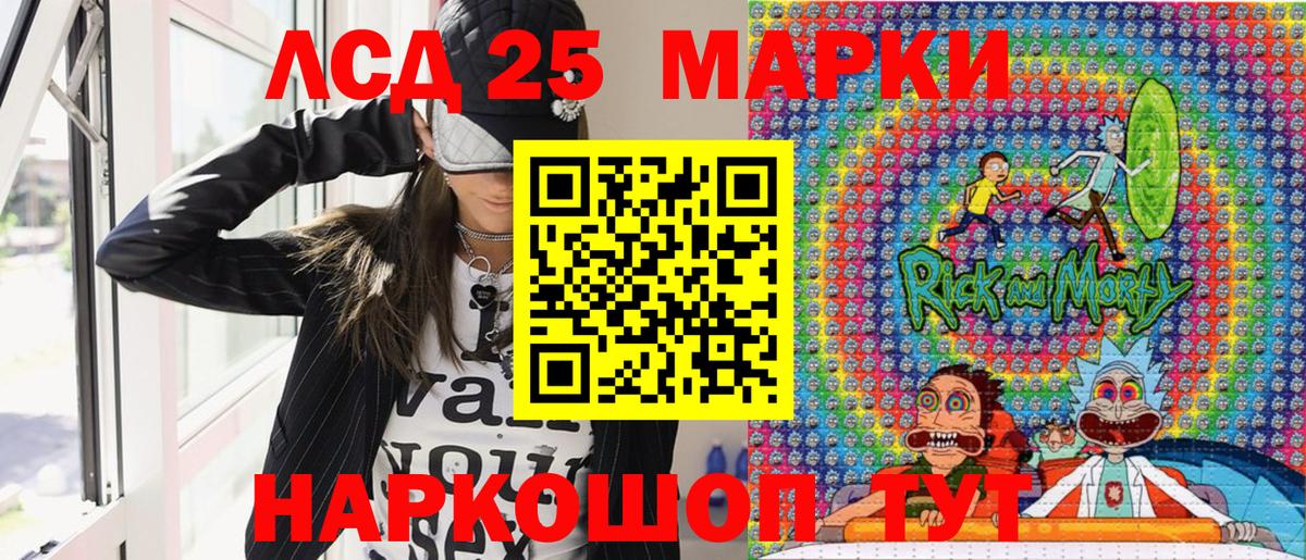 Марки N-bome  Вход с VPN  Ижевск  Наркотические марки 1,8мг 