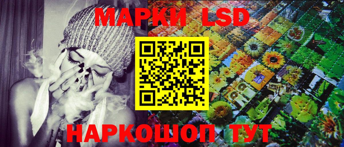Марки NBOMe 1,8мг Ижевск