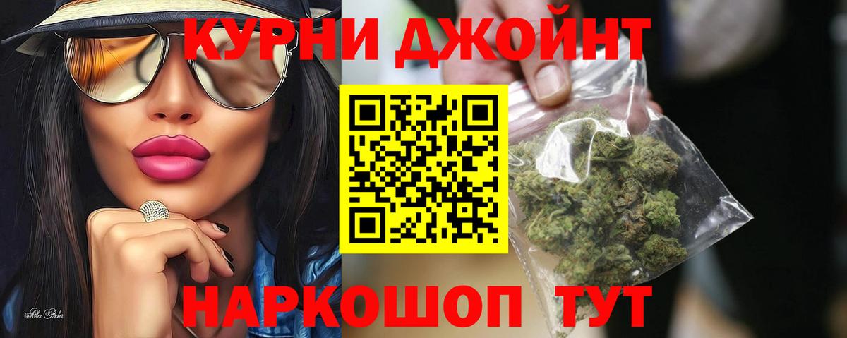Каннабис план  Бошки марихуана план  Шишки марихуана VHQ  Ижевск  Вход с VPN  Бошки марихуана Bruce Banner 
